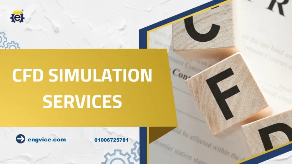 CFD Simulation Services